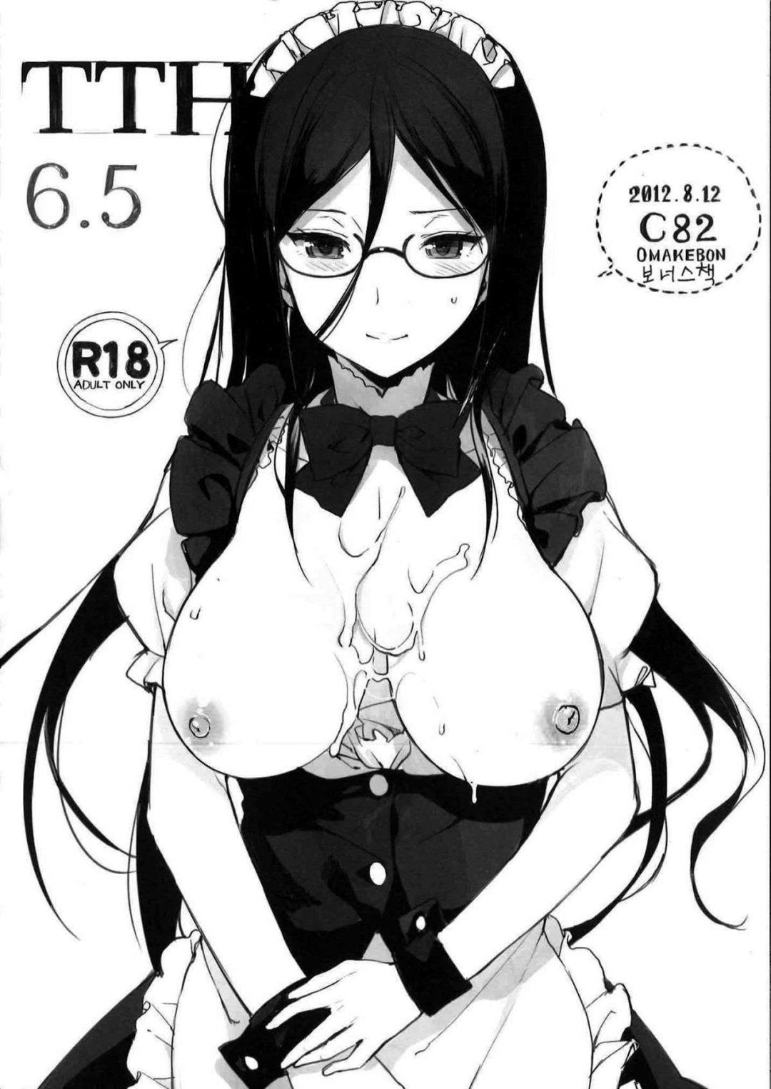 Comic Porno de Hakka (#23)