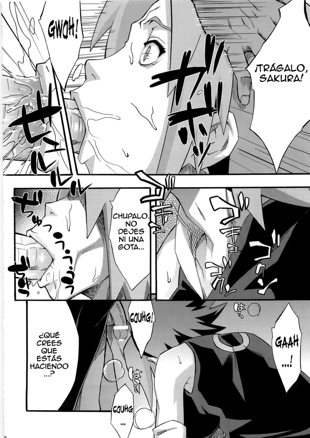 Comic Porno Inniku Koushin (#7)