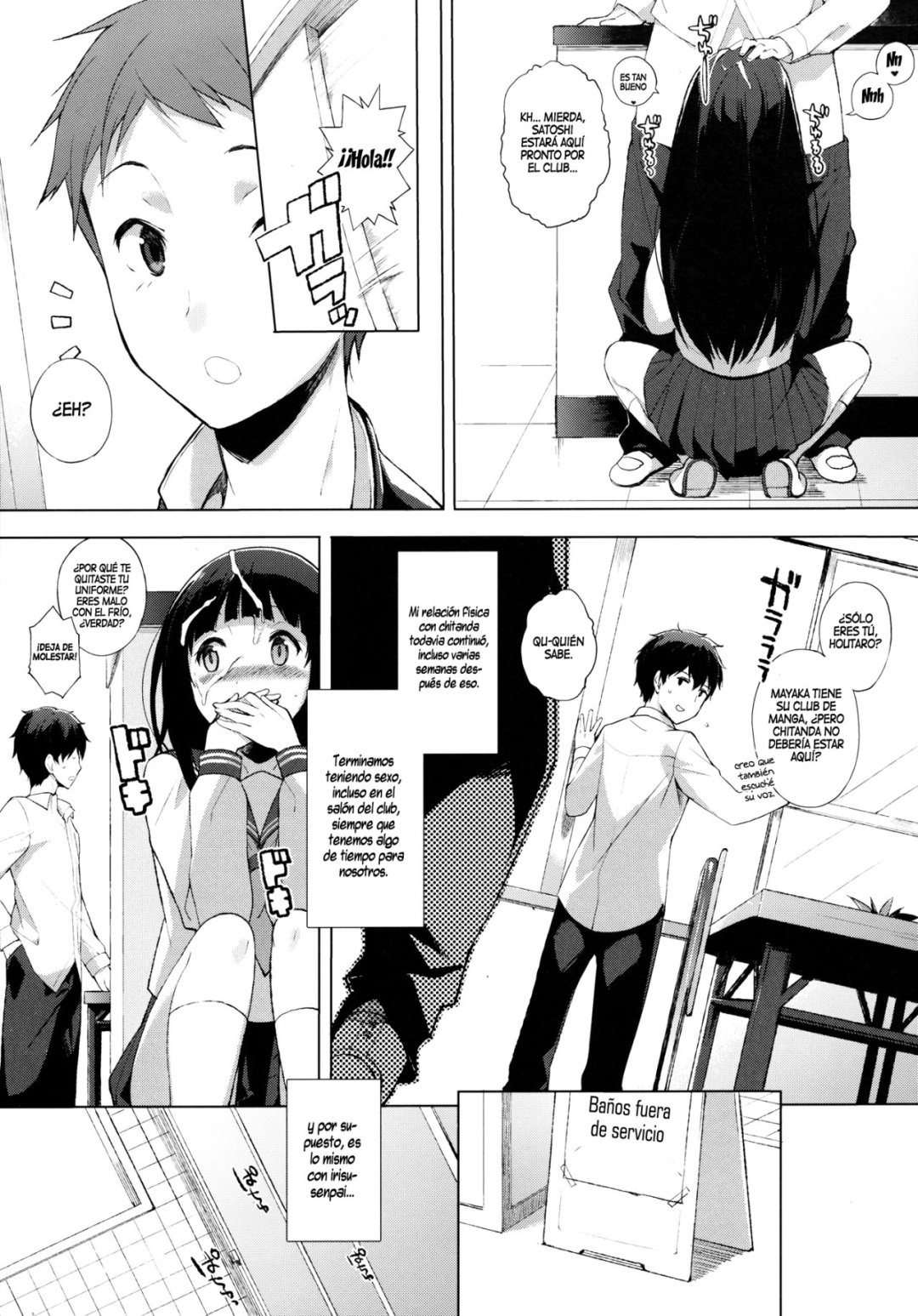 Comic Porno Kokka (#5)