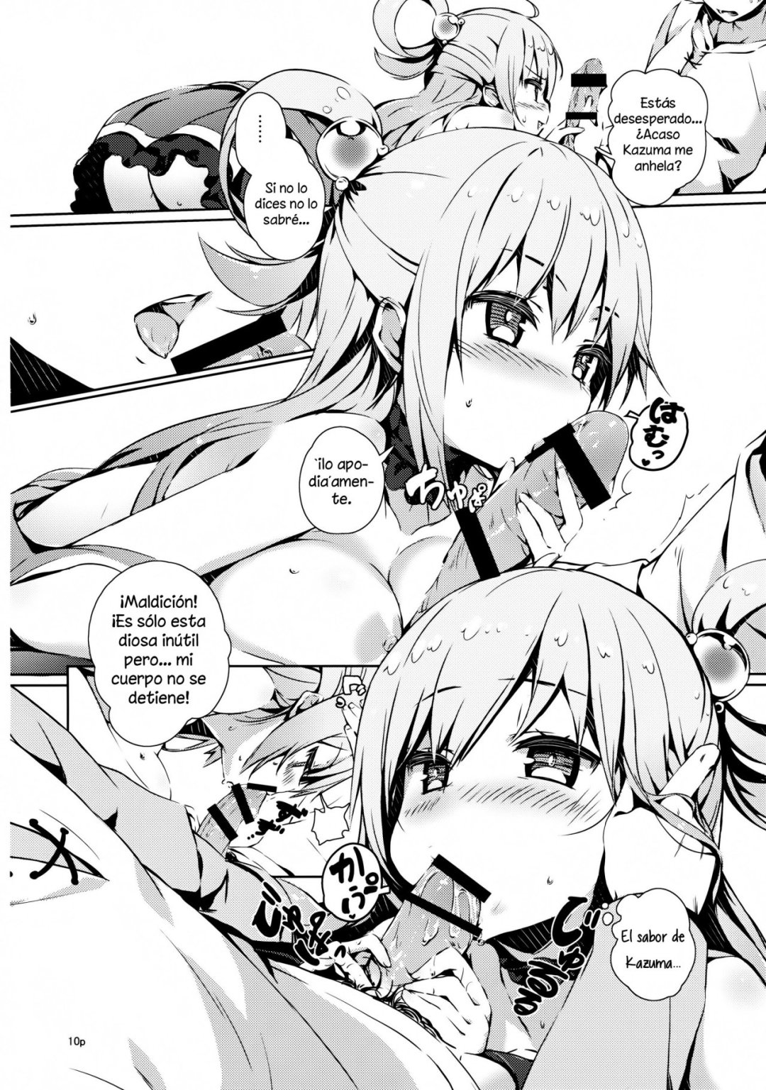 Comic Porno Kono Nikutarashii Megami No Icha Love O! (#7)