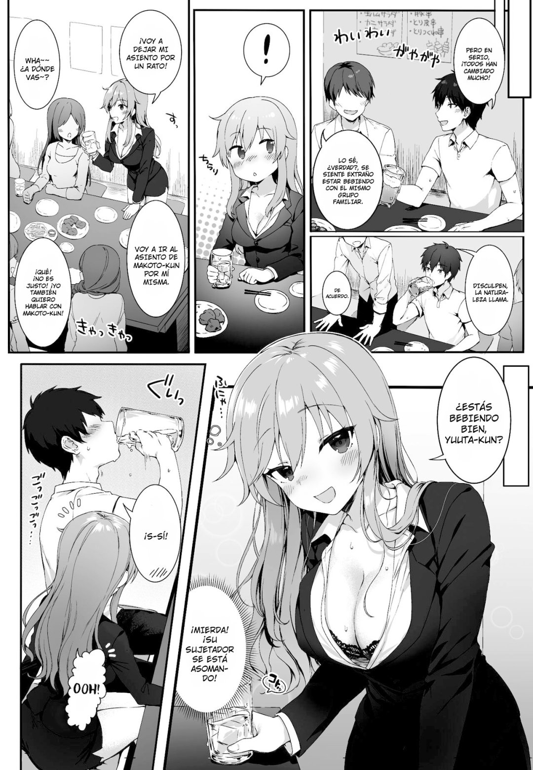 Comic Porno Mi Amiga De La Infancia Es Una Mujer Adulta (#4)