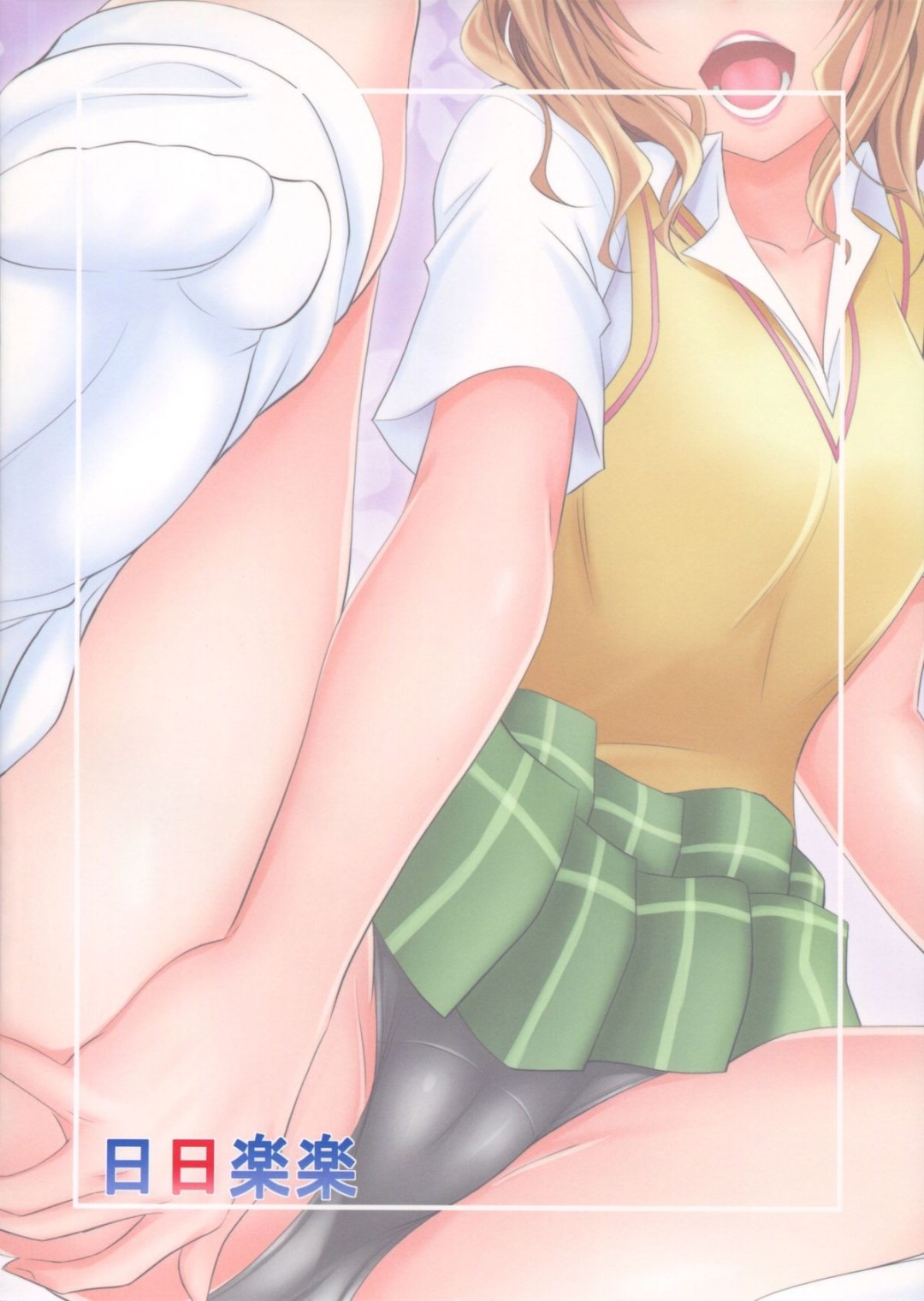 Comic Porno Momioka No Hatsujou - Momioka’s Horniness (#2)