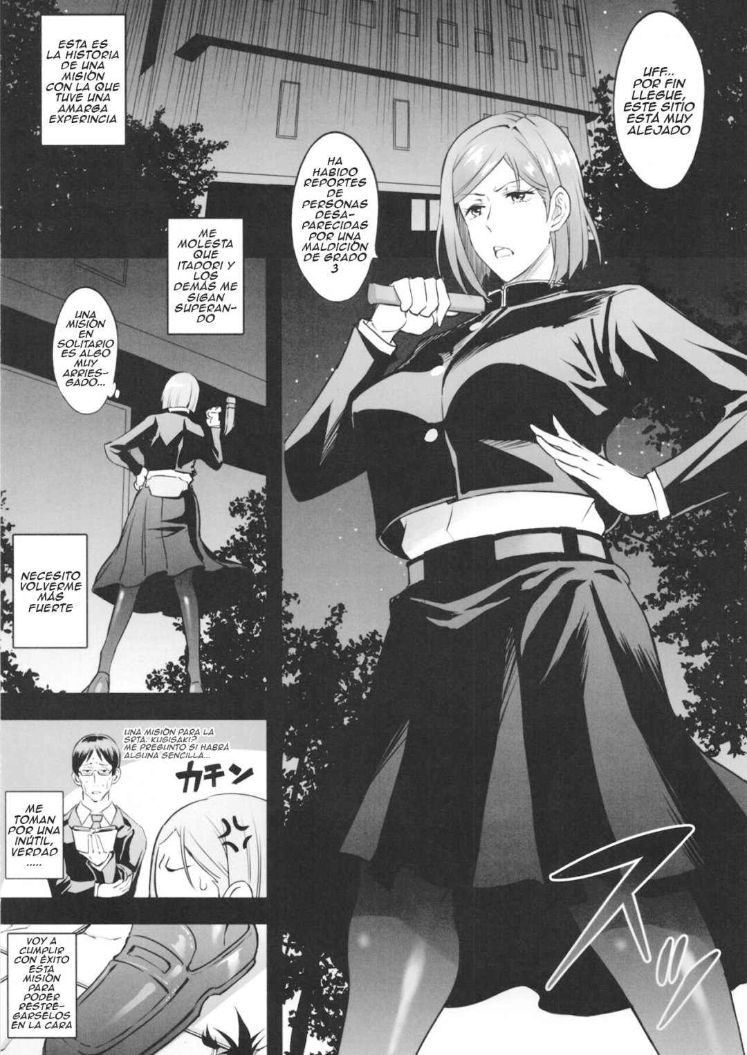 Comic Porno Nobara Wakarase (#3)