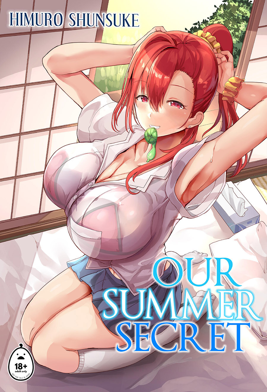 Comic Porno de Nuestro Secreto De Verano (#1)