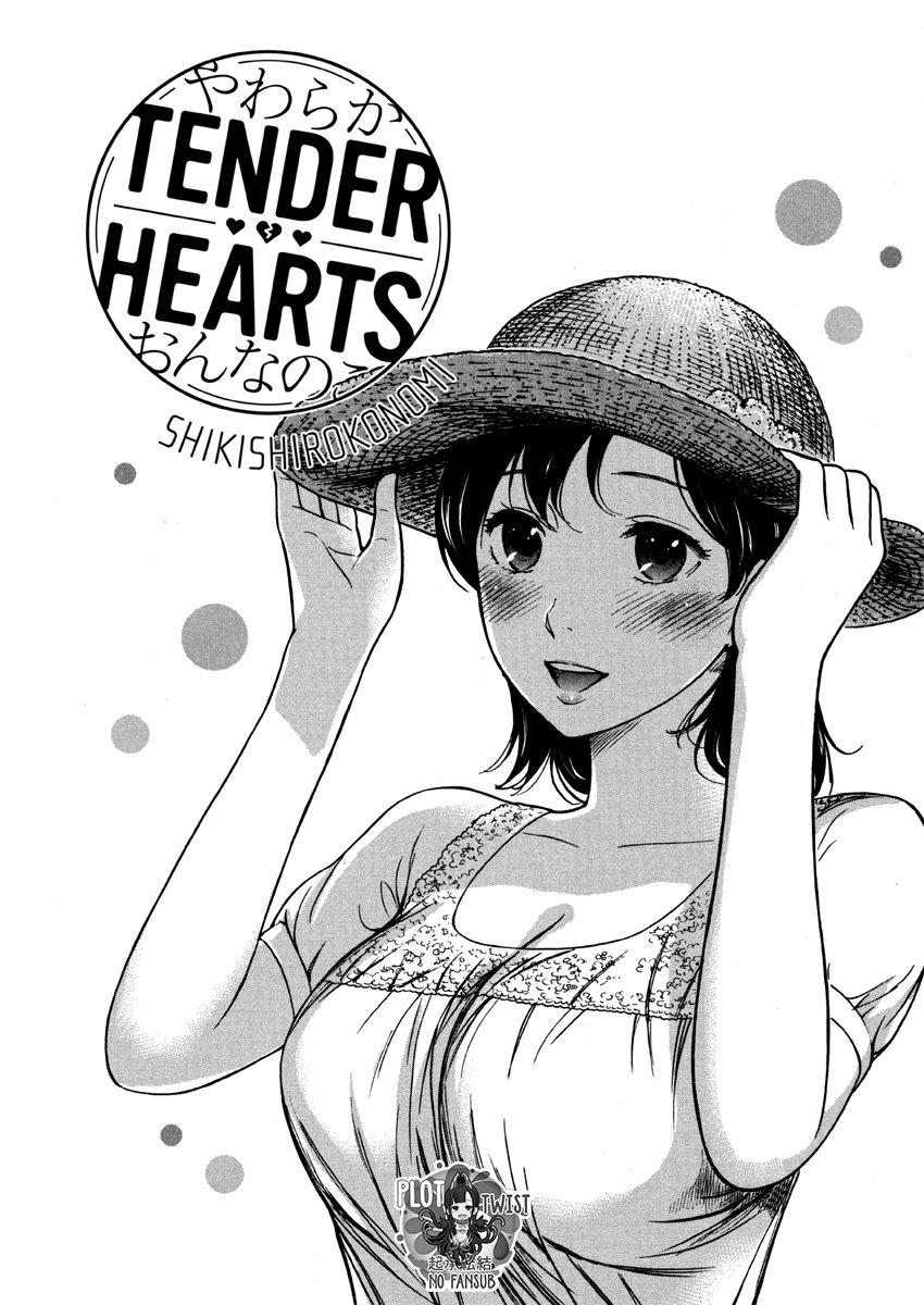 Comic Porno Open Campus (#2)