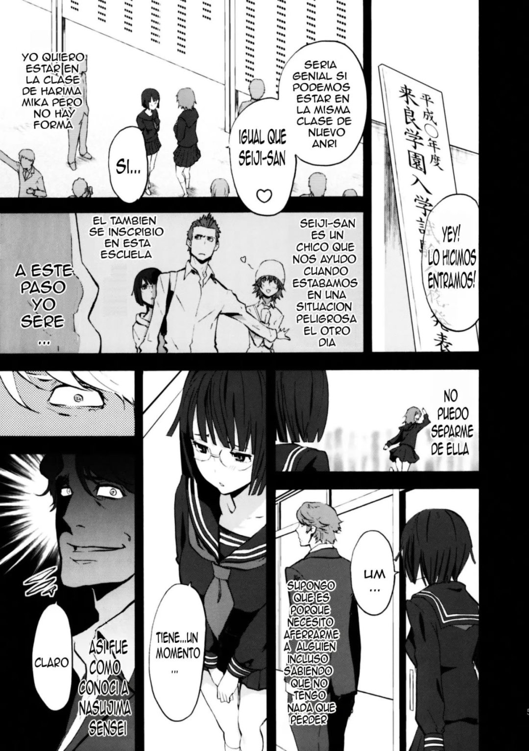 Comic Porno Parasite Girl Omake Ori Hon (#4)