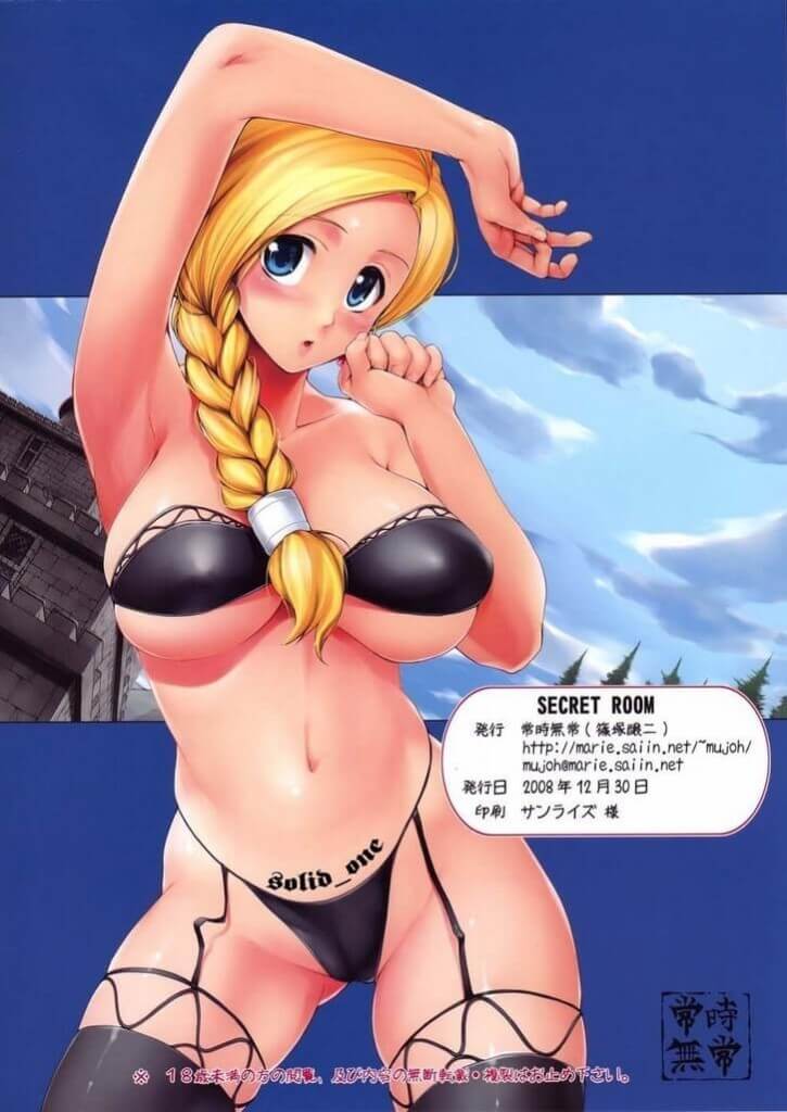 Comic Porno de Secret Room (#18)
