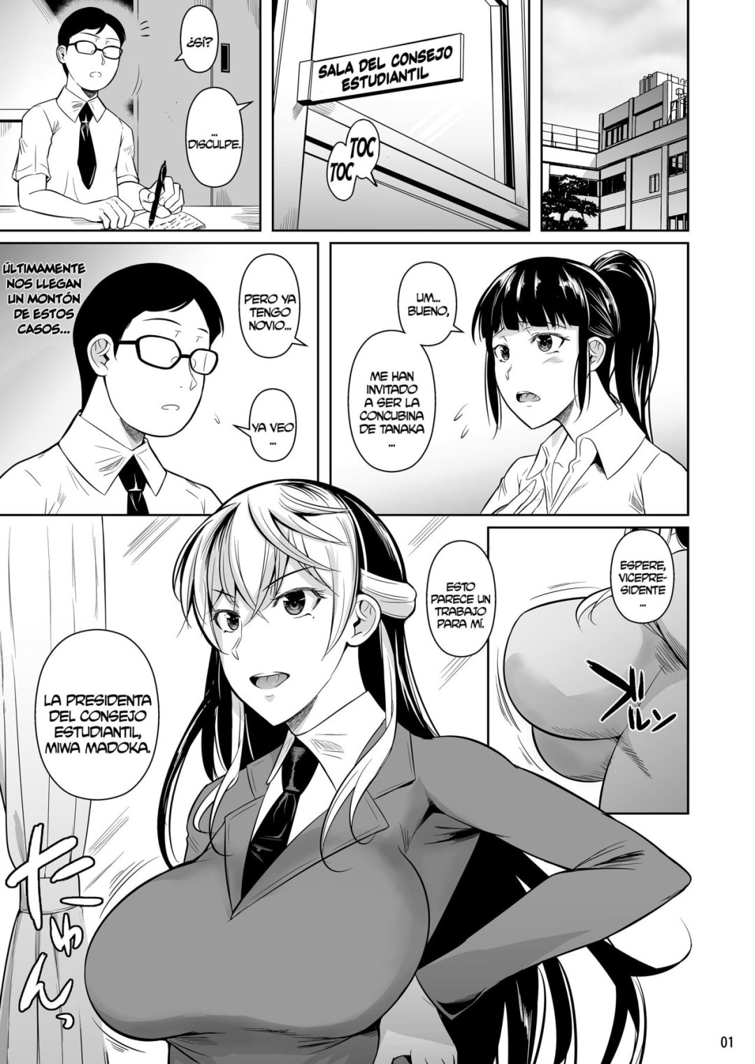 Comic Porno Sokushitsu X Sokuhame Gakuen 3 (#2)