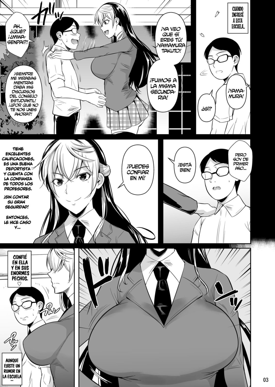 Comic Porno Sokushitsu X Sokuhame Gakuen 3 (#4)
