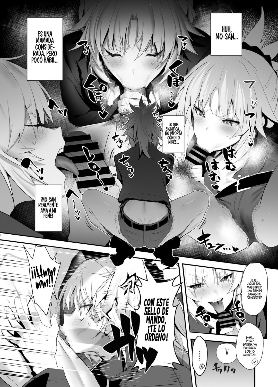 Comic Porno SUKEBE Order VOL. 02 (#4)