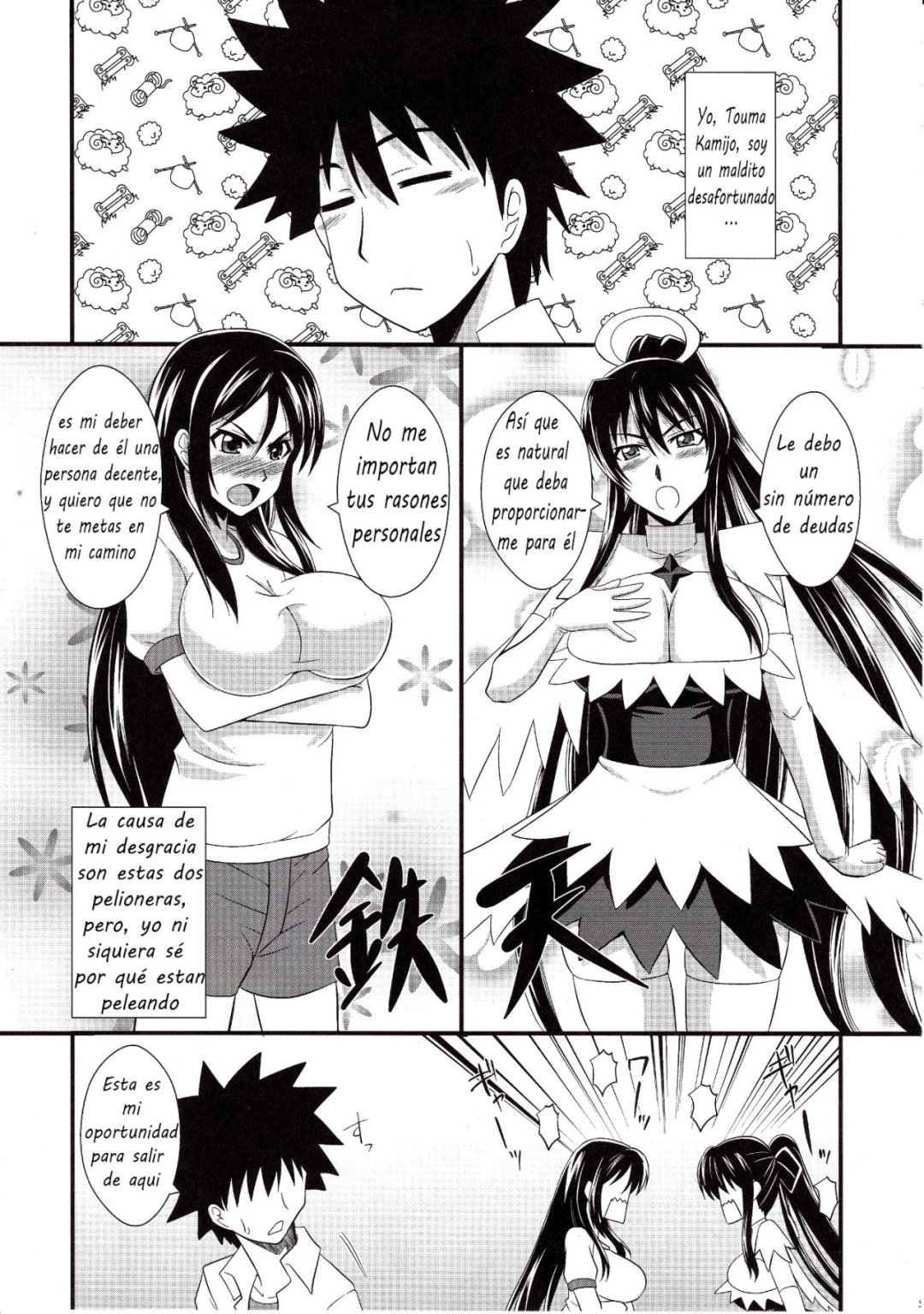Comic Porno Toaru Kyonyuu No Paizuri (#2)