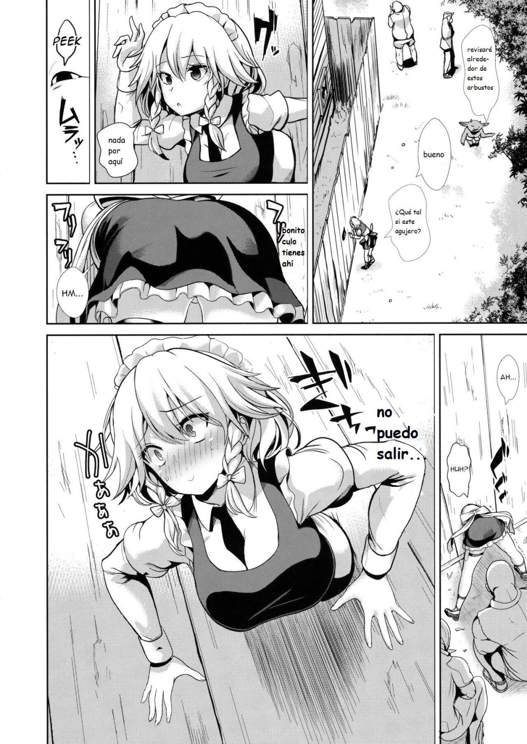 Comic Porno Touhou Kabeshiri 8 Izayoi Sakuya (#3)