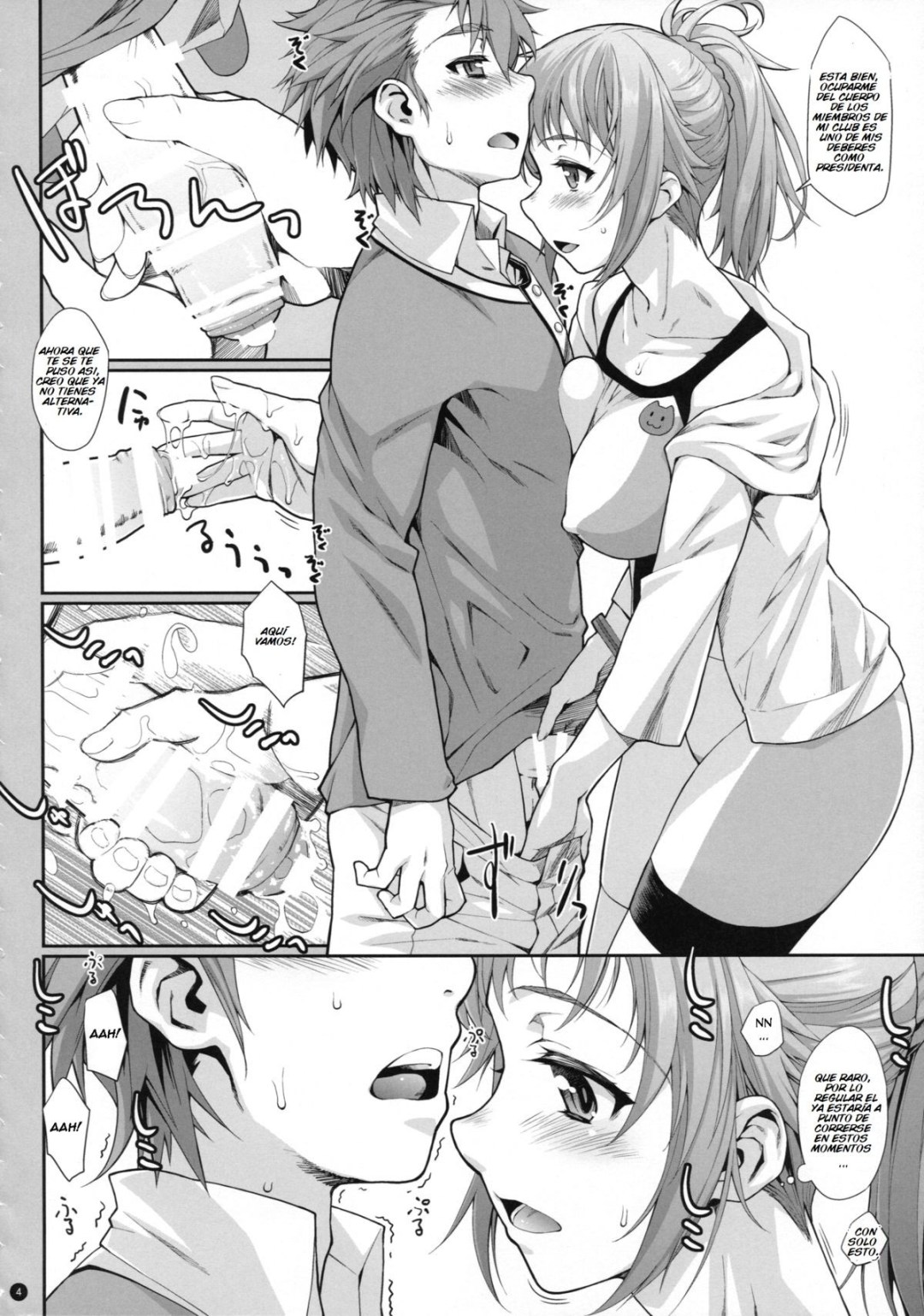 Comic Porno Try Escalation - Tamaki Yayoi (#6)