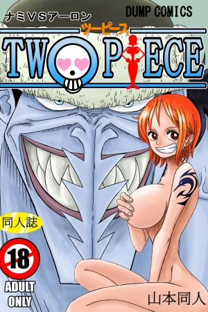 Two Piece Nami Vs Arlong - Yamamoto