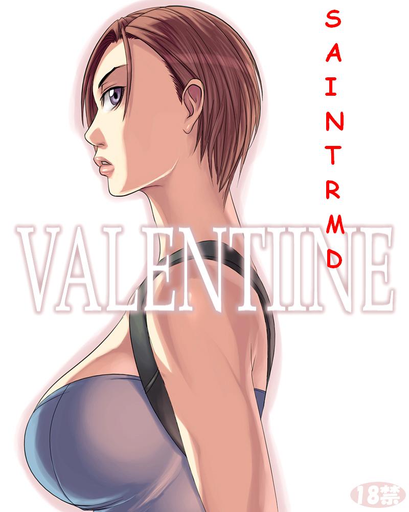 Comic Porno de Valentine (#1)