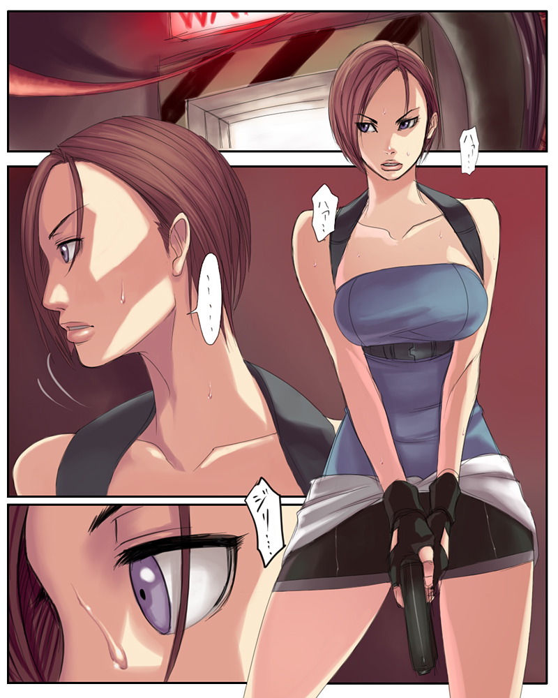 Comic Porno Valentine (#2)
