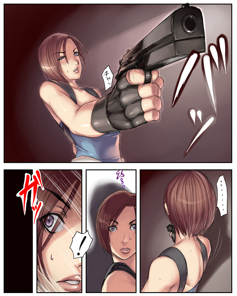 Comic Porno Valentine (#3)