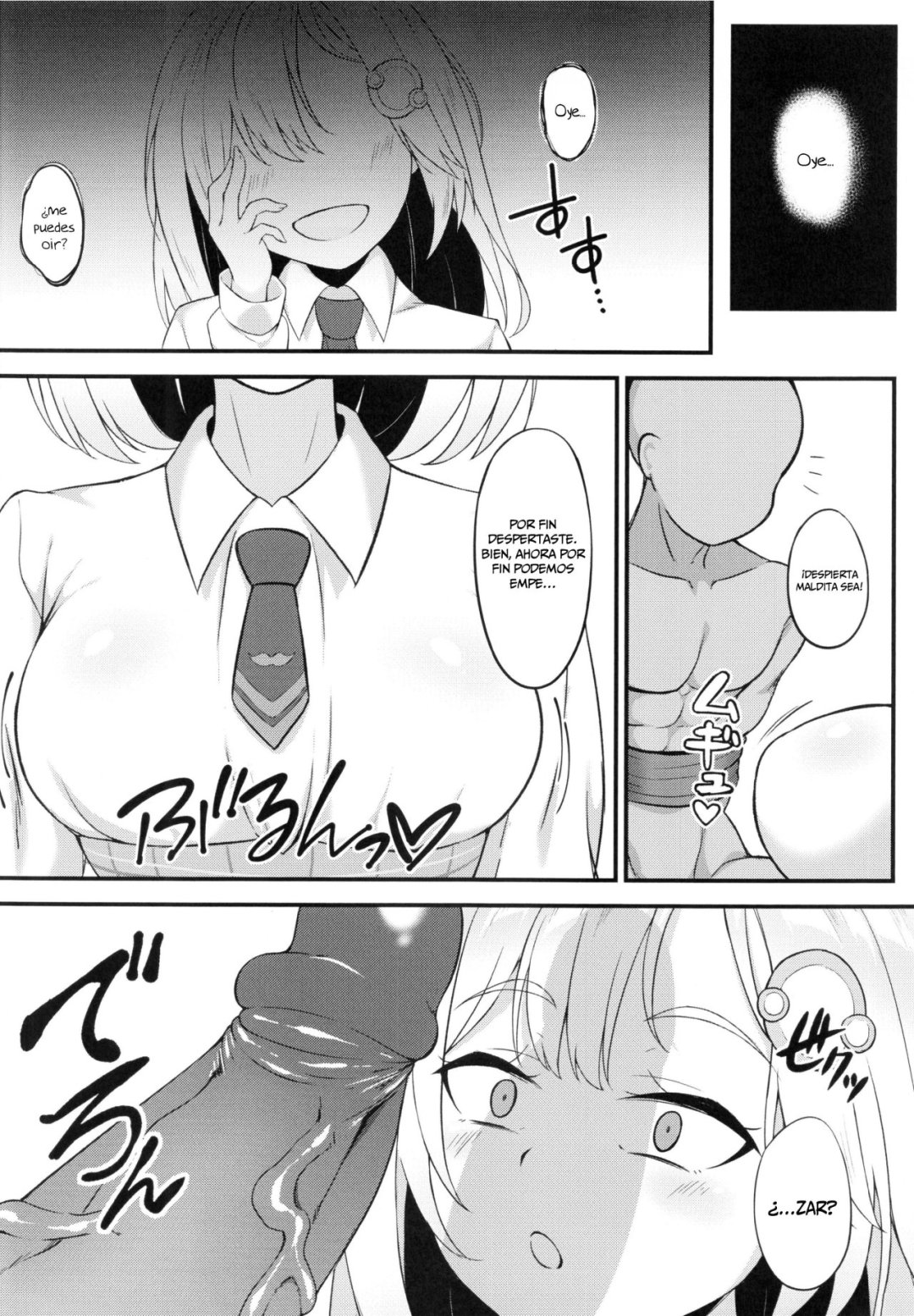 Comic Porno Welcome To Watson’s Office! (#5)