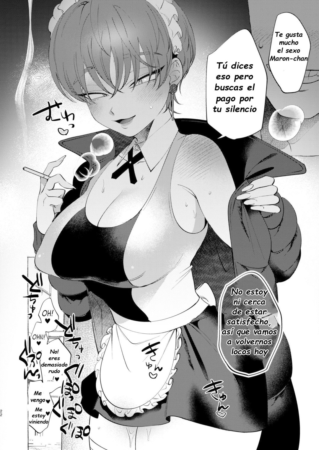 Comic Porno de Reverse Service (#21)