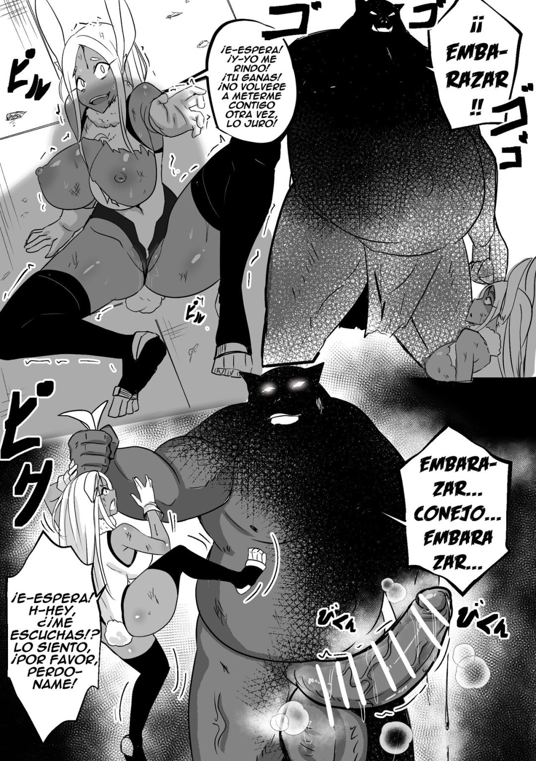Comic Porno Mirko Wa Maketa 1 - Boku No Hero Academia (#5)