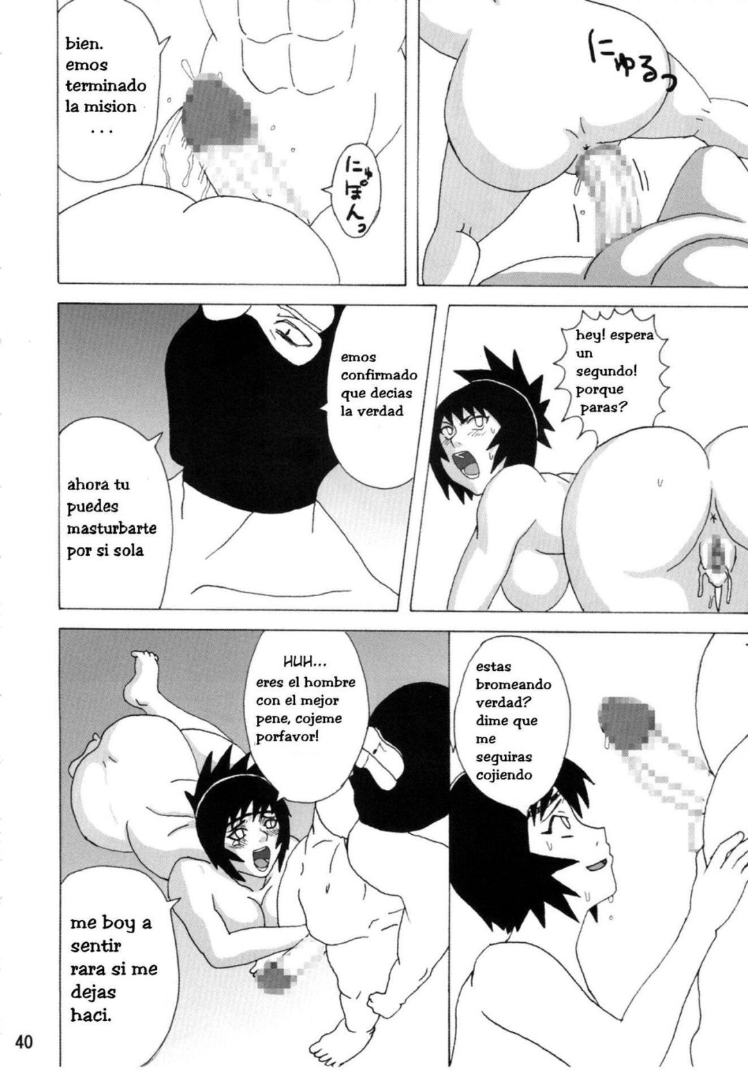 Comic Porno de Mitarashi Anko Hon - Naruhodo (#39)