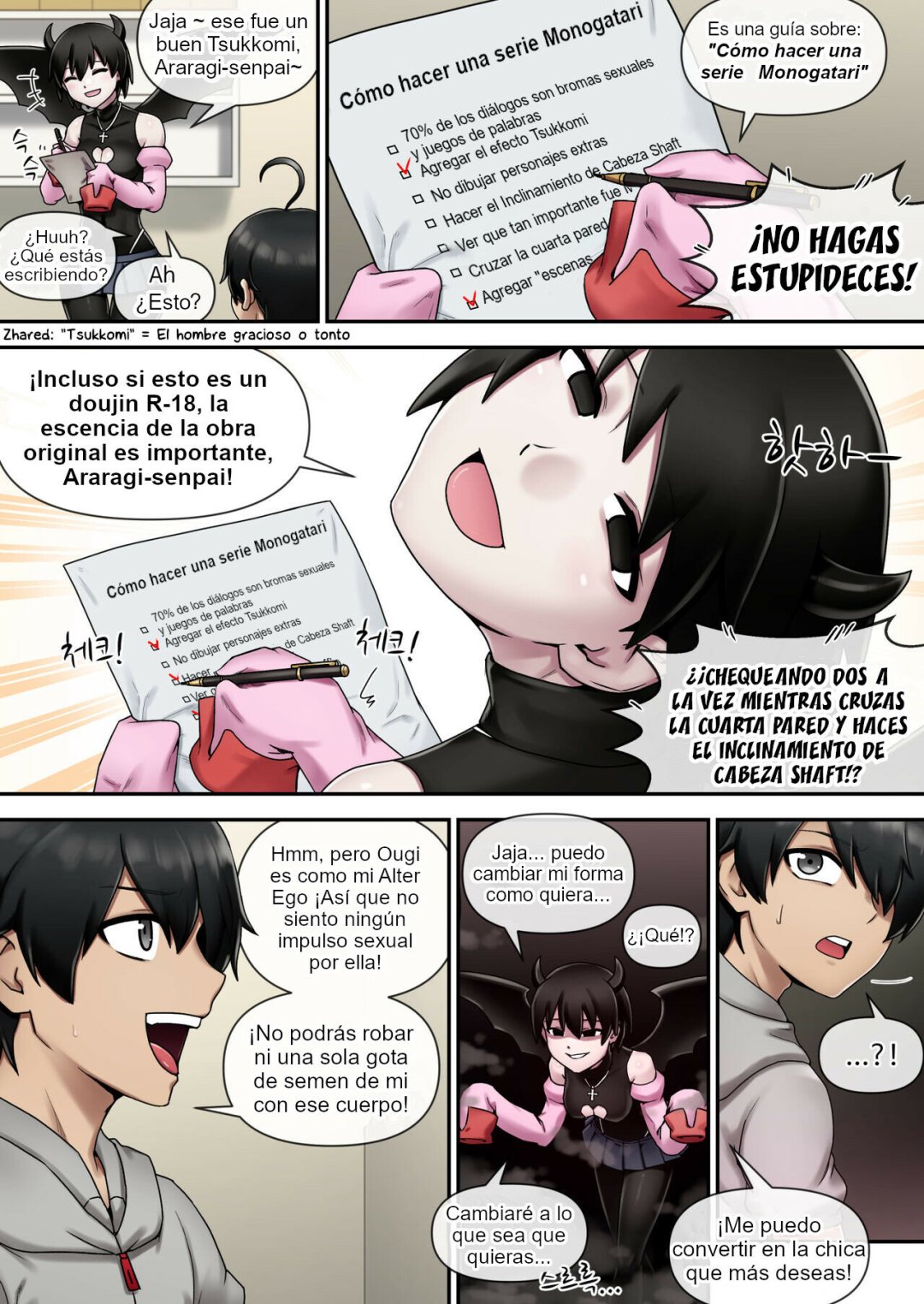 Comic Porno SUCCUBUS MONOGATARI (#4)