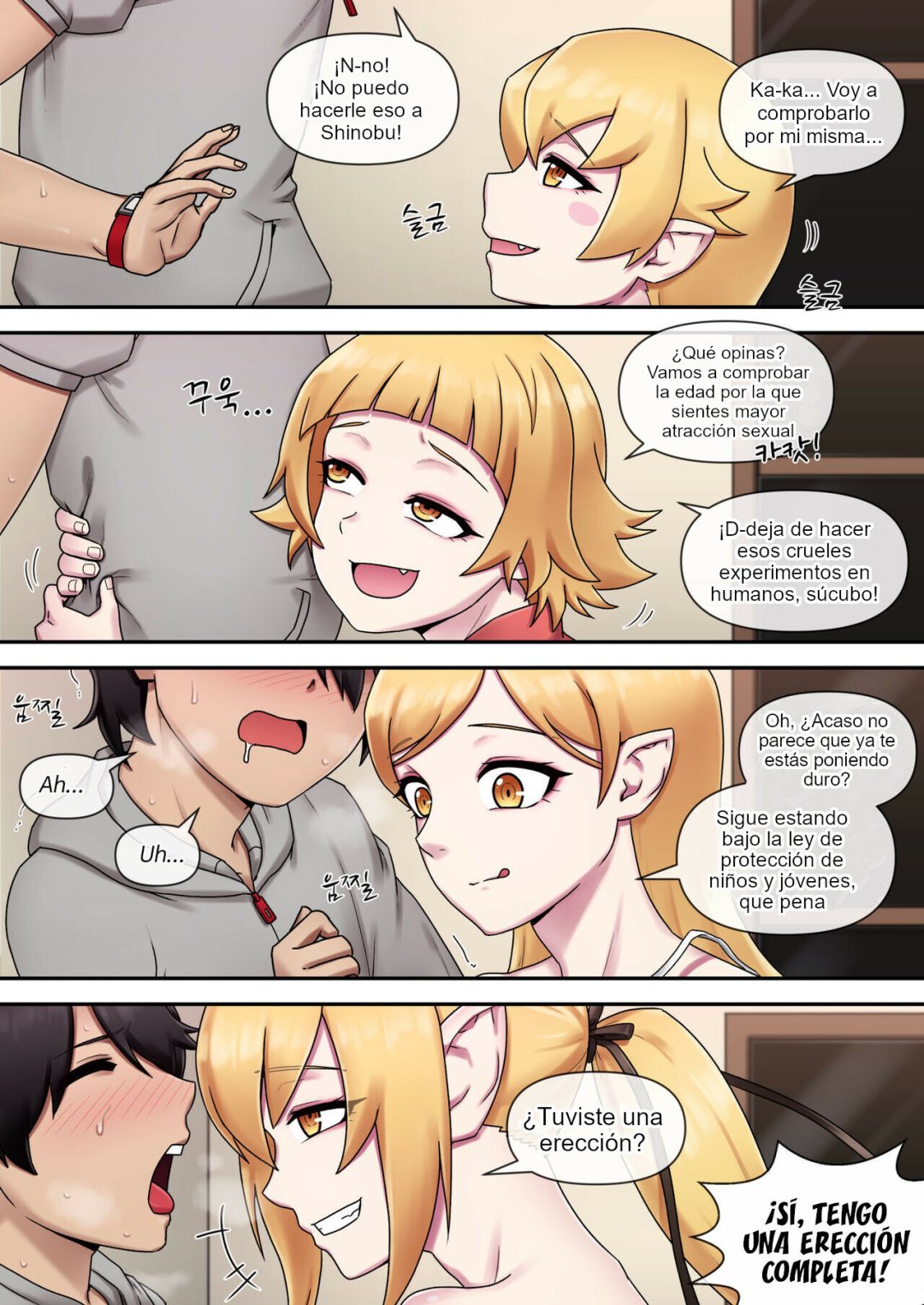 Comic Porno SUCCUBUS MONOGATARI (#6)