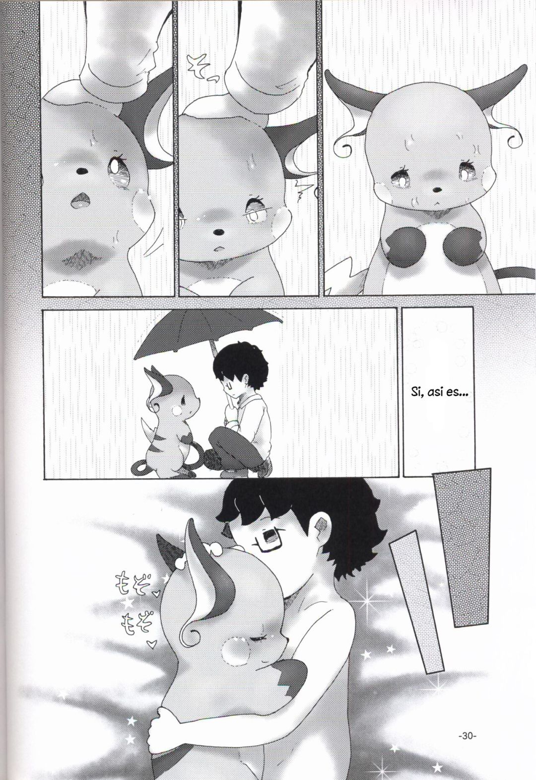 Comic Porno de Rakurai Chuuihou - (Kansai! Kemoket 6) [Numathno. (Furuya Muku)] (#29)