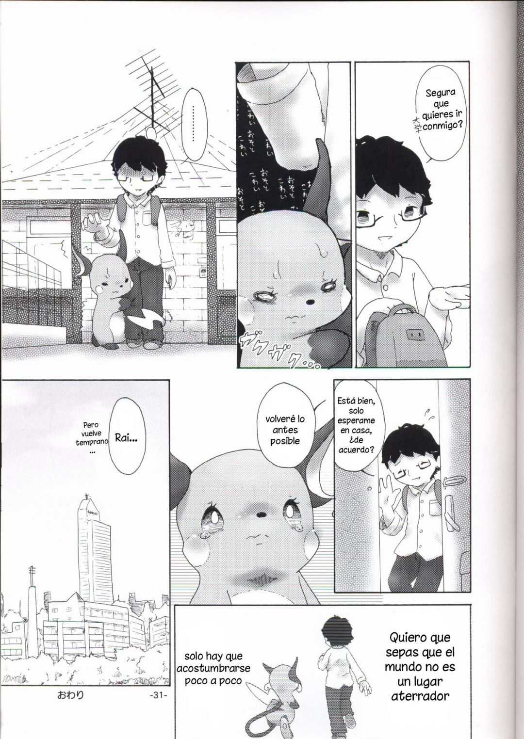 Comic Porno de Rakurai Chuuihou - (Kansai! Kemoket 6) [Numathno. (Furuya Muku)] (#30)