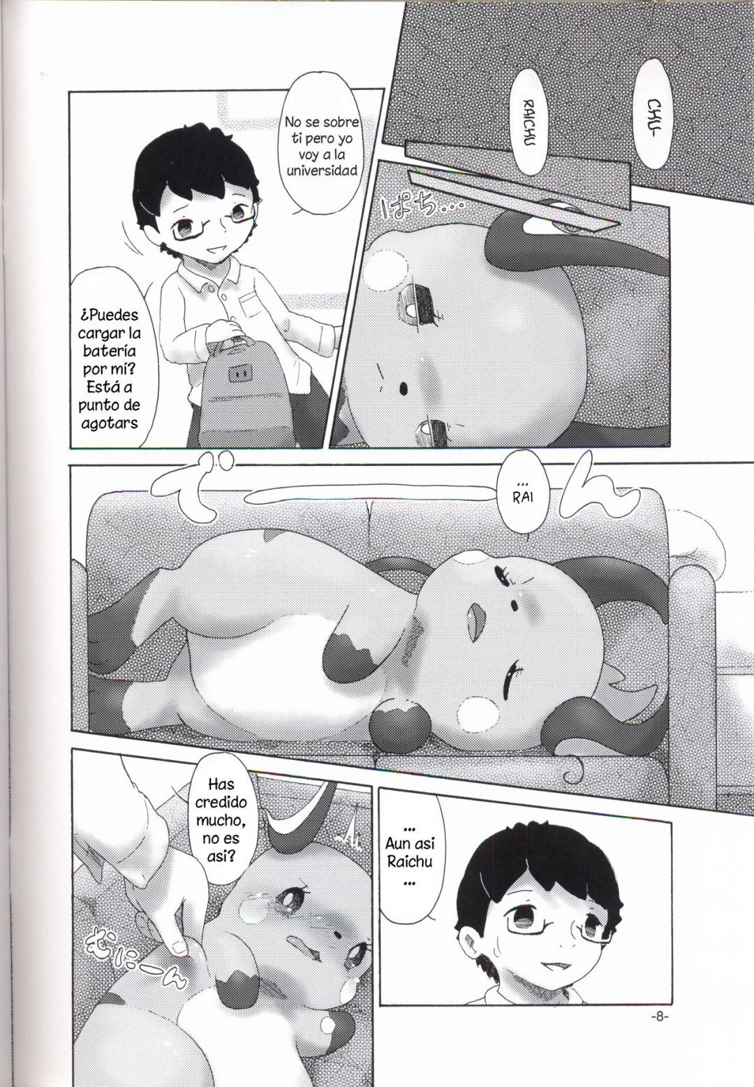 Comic Porno Rakurai Chuuihou - (Kansai! Kemoket 6) [Numathno. (Furuya Muku)] (#7)