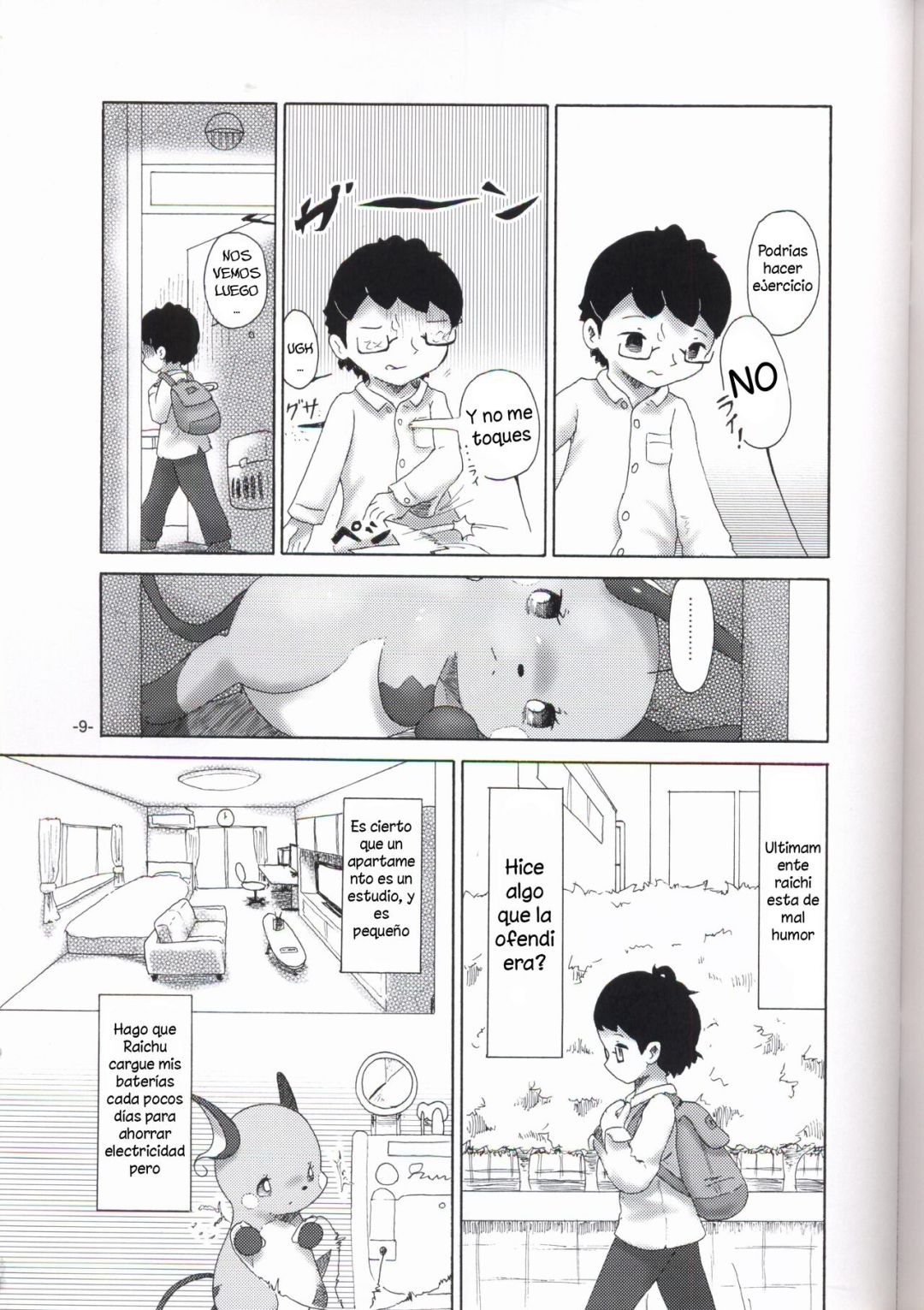 Comic Porno de Rakurai Chuuihou - (Kansai! Kemoket 6) [Numathno. (Furuya Muku)] (#8)