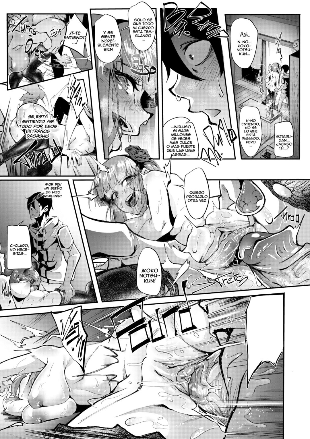 Comic Porno de What Flavor Is Sex (#18)