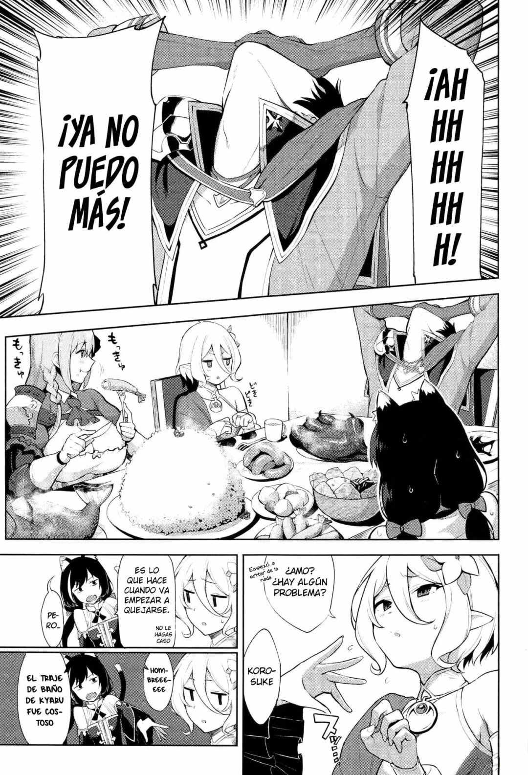 Comic Porno Princess To Connect Shitai! ReDive! (#2)