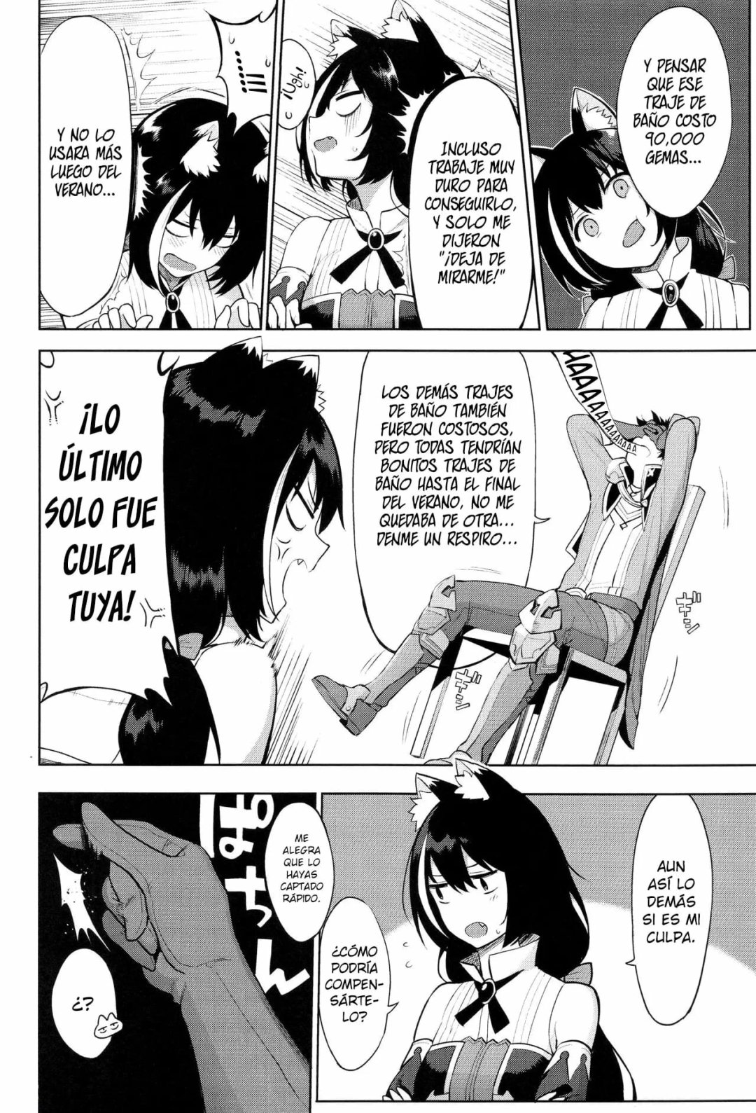 Comic Porno Princess To Connect Shitai! ReDive! (#3)