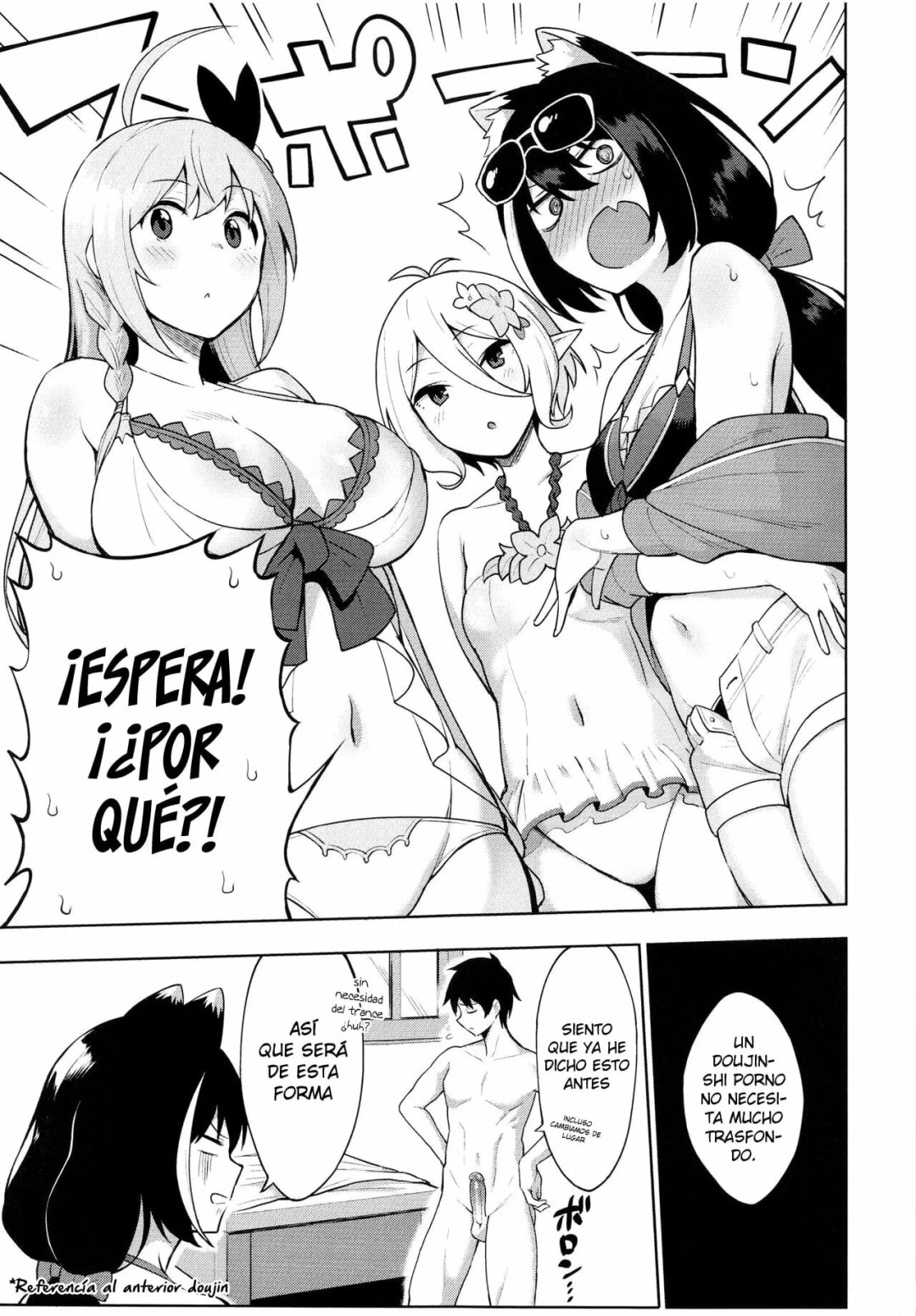 Comic Porno Princess To Connect Shitai! ReDive! (#4)