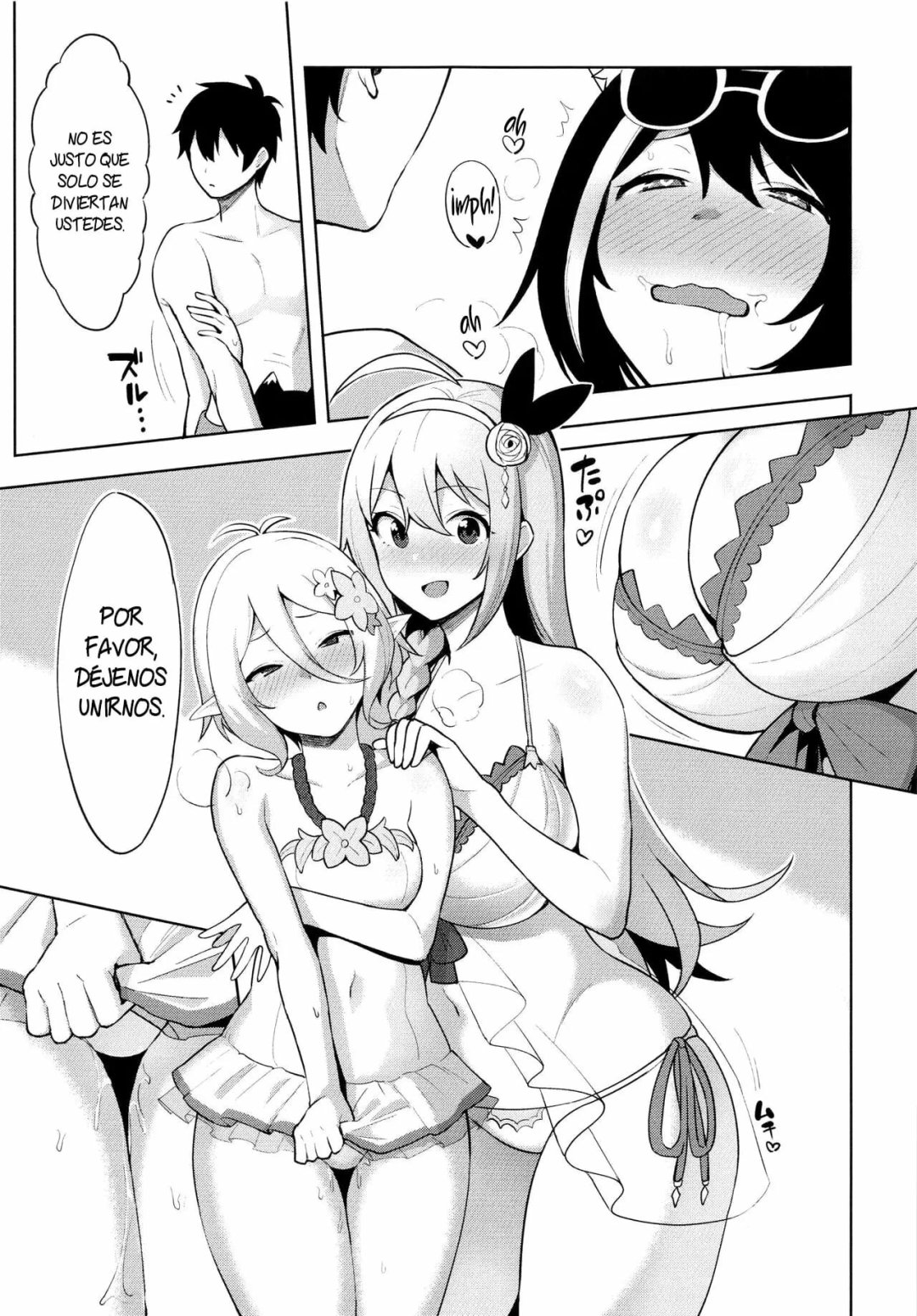 Comic Porno Princess To Connect Shitai! ReDive! (#6)