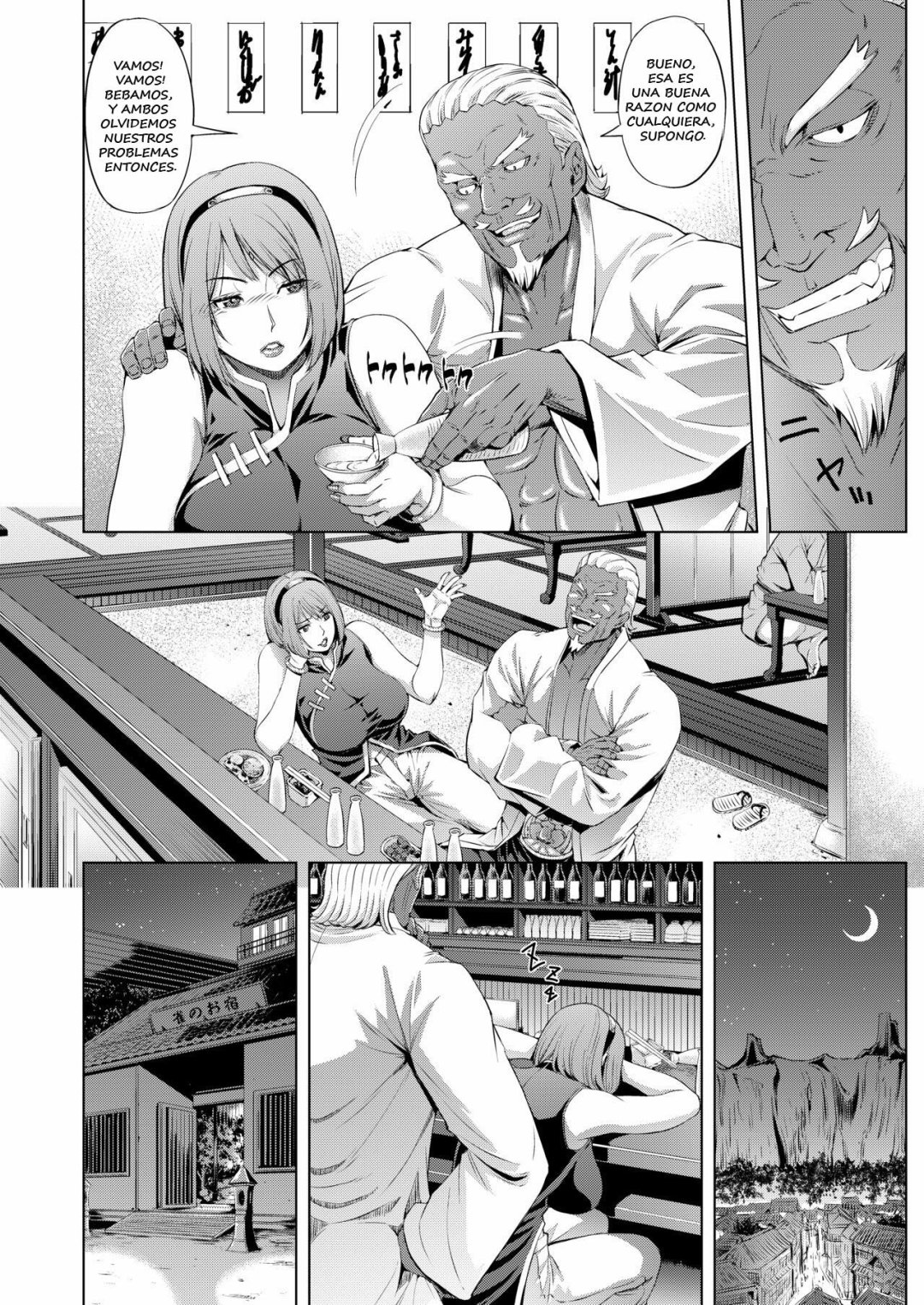 Comic Porno The NTR Ninja Way - Naruto Doujinshi (#5)