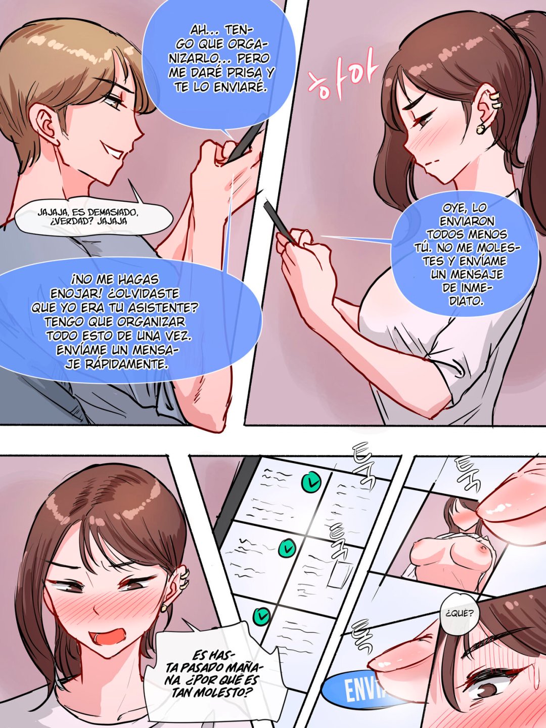 Comic Porno ERROR - Laliberte (#4)