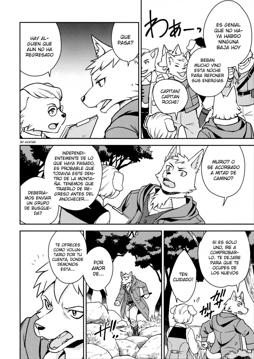 Comic Porno Flavor (C94) [Satellite (Nikke)] (#4)