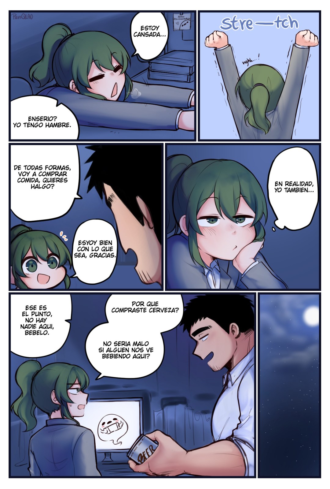 Comic Porno Night At The Office - PanQLAO (#2)