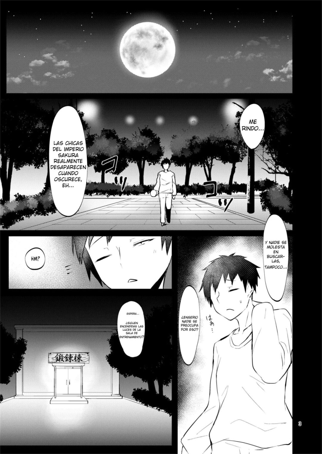 Comic Porno Ju Sakura Gekka Kiroku Ichi (#2)