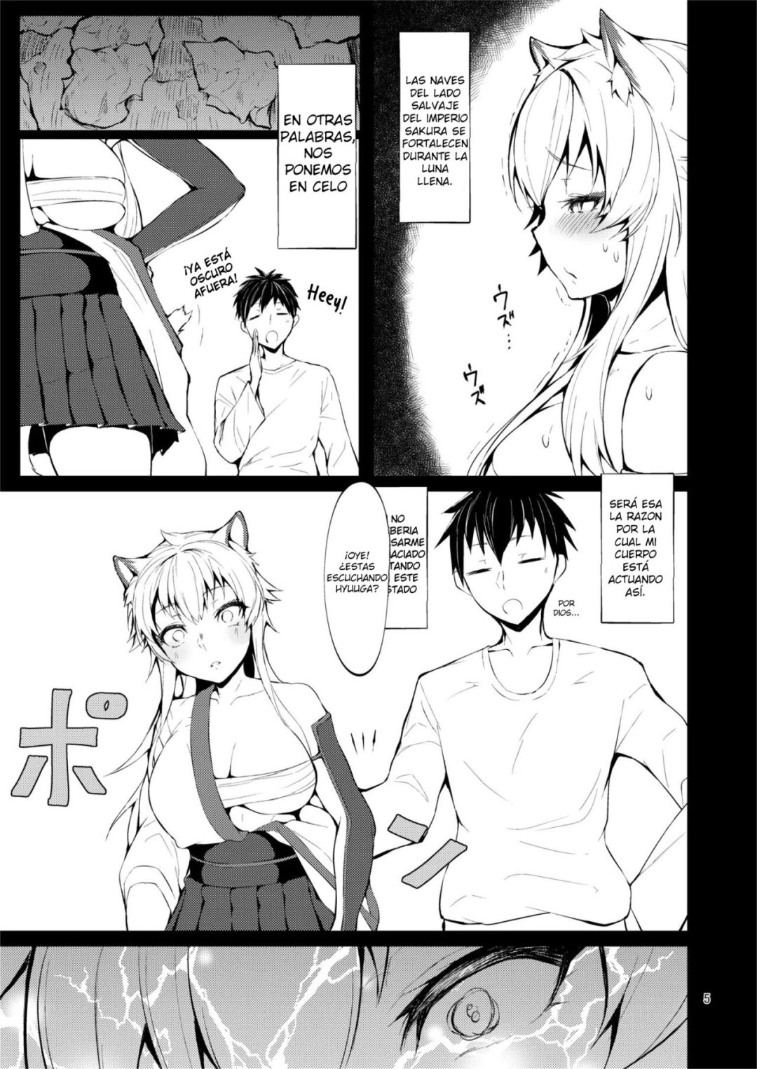 Comic Porno Ju Sakura Gekka Kiroku Ichi (#4)