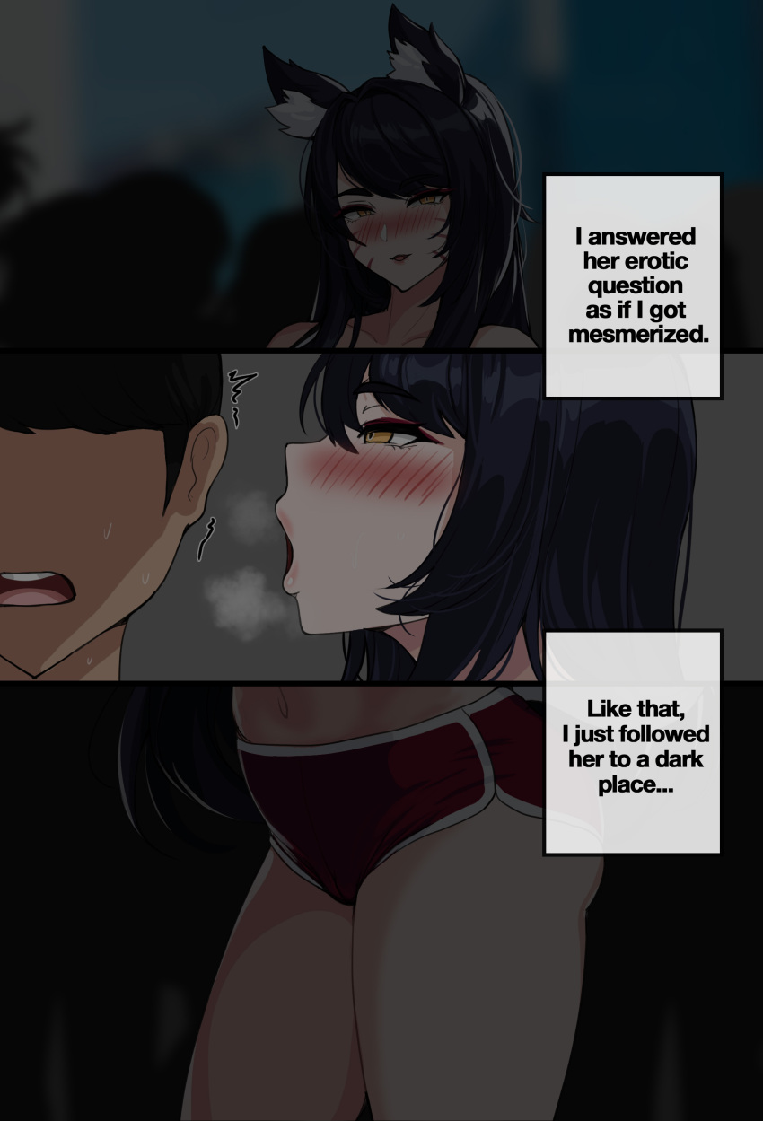 Comic Porno Ahri - Drogod (#4)