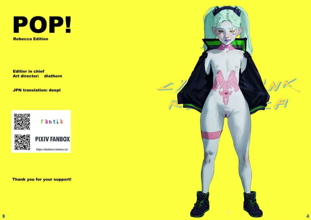 Comic Porno POP Rebecca - Diathorn (#3)