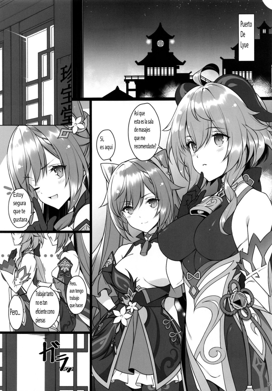 Comic Porno Gokuraku Kikou (#4)