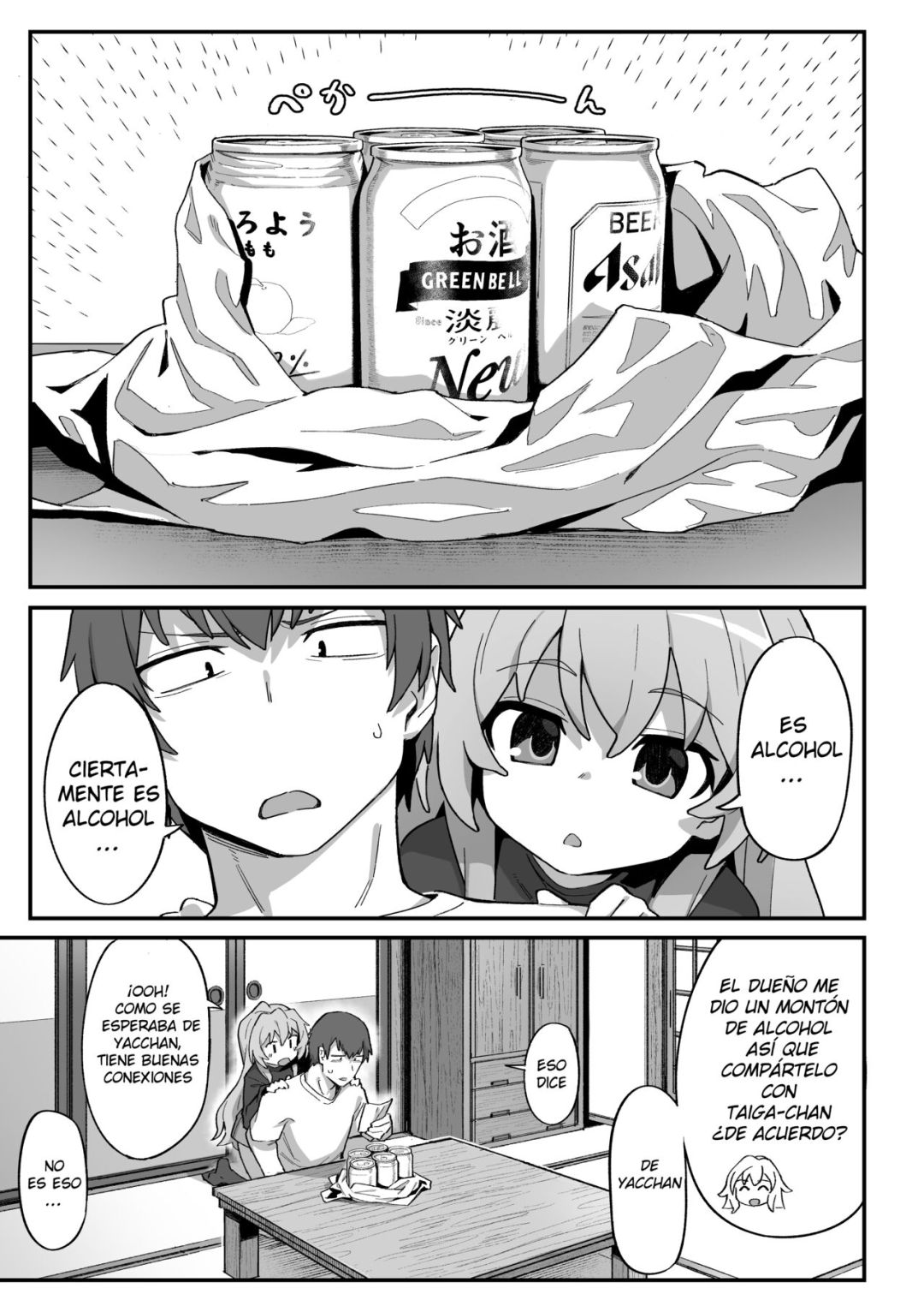 Comic Porno Toradora! No Erohon 3 [Dagashiya (Wagashi)] (#3)