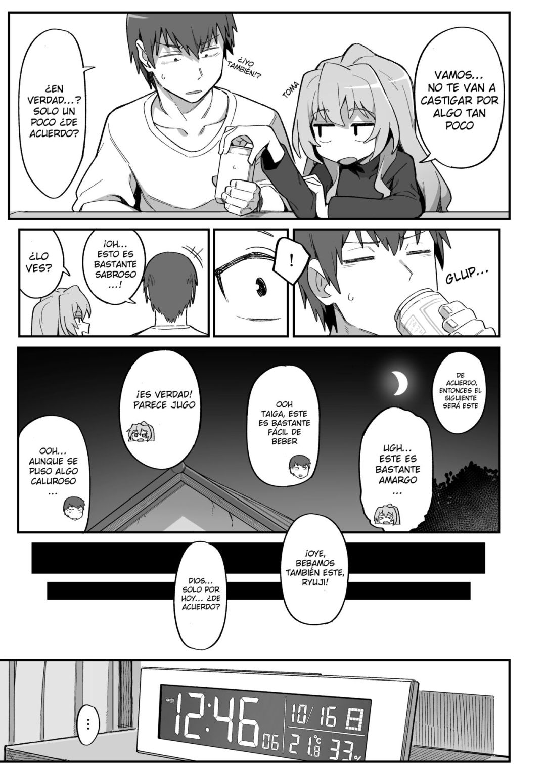 Comic Porno Toradora! No Erohon 3 [Dagashiya (Wagashi)] (#5)
