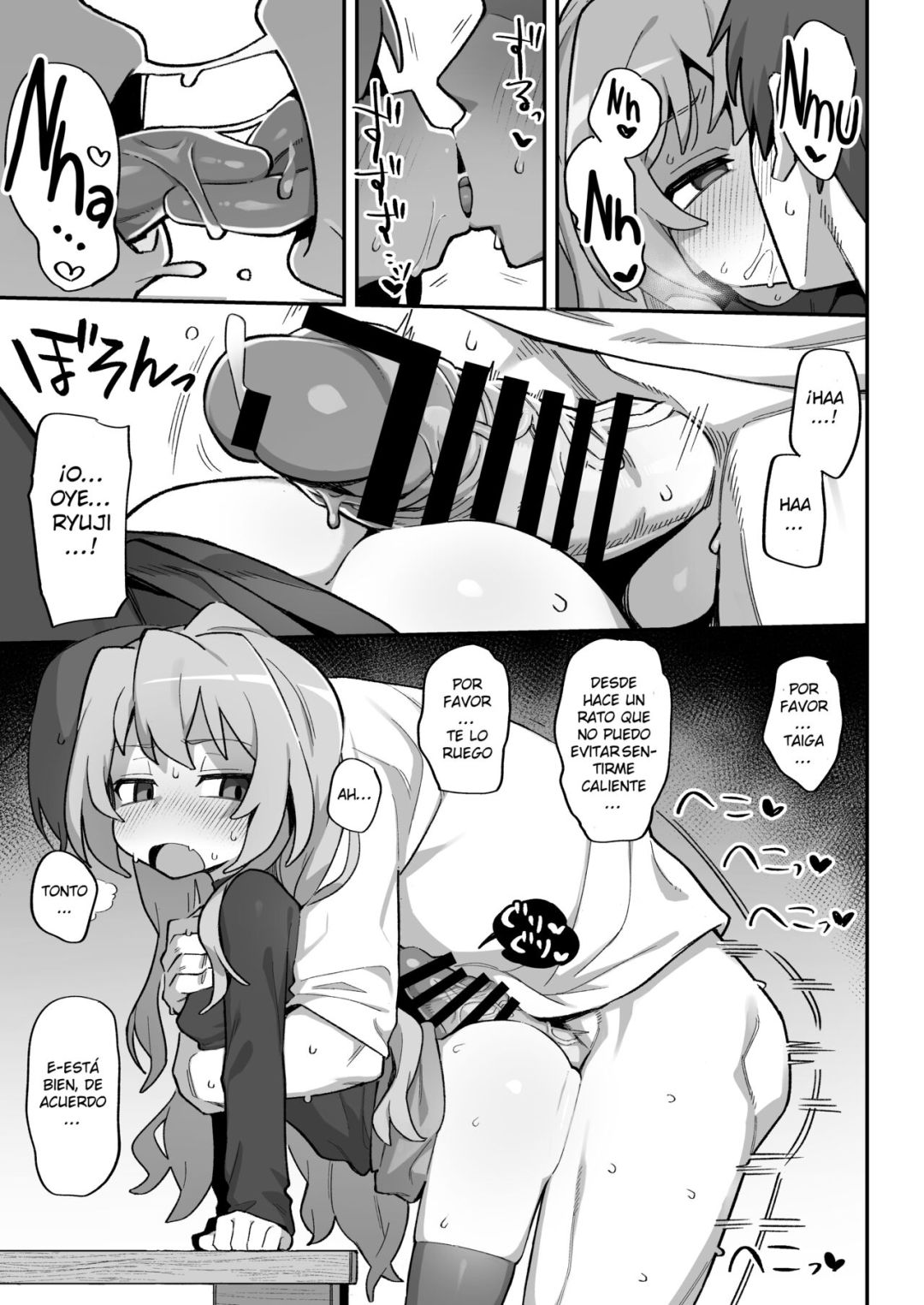 Comic Porno Toradora! No Erohon 3 [Dagashiya (Wagashi)] (#7)