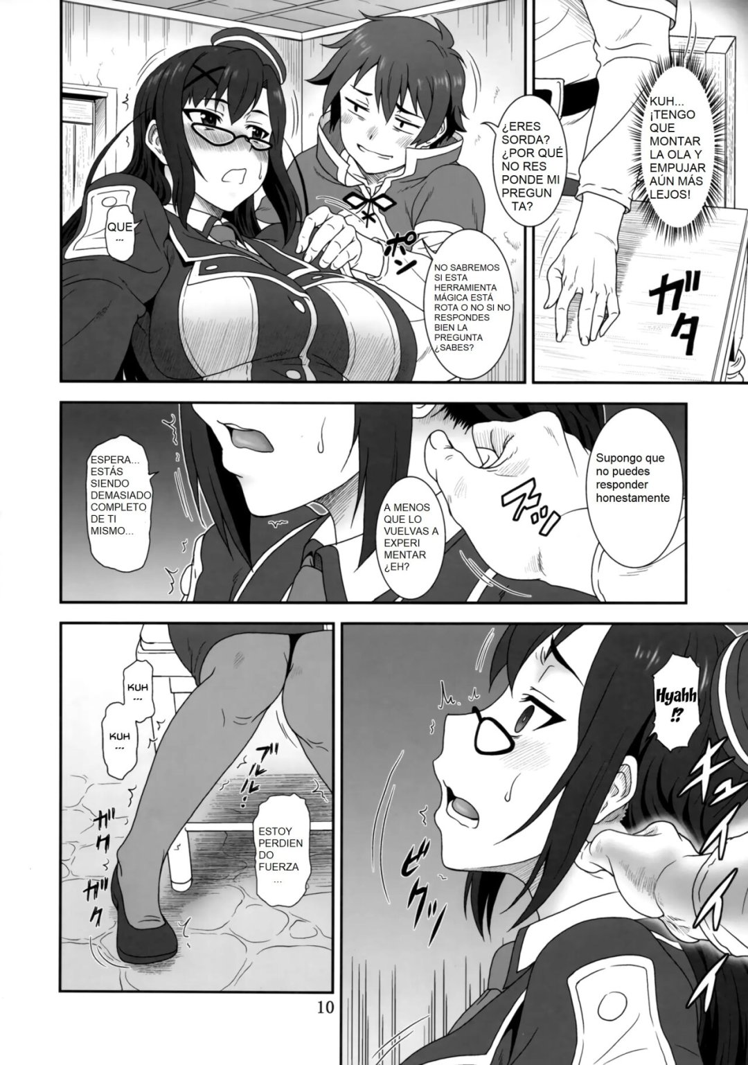 Comic Porno Doki Doki O X Saiban (#7)