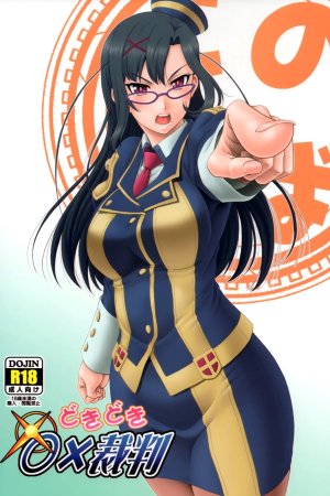Doki Doki O X Saiban
